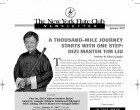 January 2007