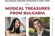 Chris Boyadjiev Carnegie Hall Debut Recital